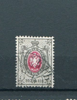Imperial Russia Yr 1875 - 79,  Sc 28a,  Mi 26b,  8 Kop,  Vertically Laid