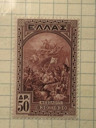 Greece 1930 From Centenary Of Independence (heroes) Issue,  50 Dr.  Cv $144 Mnh