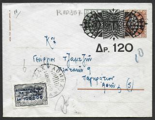Greece Covers 1944 Uprated Both Sides Franked Stationery Cover