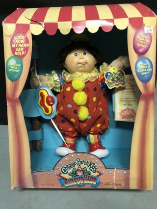Vintage Cabbage Patch Circus Kids Doll Clown By Coleco 1980s