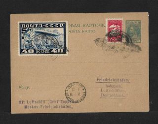 Zeppelin Russia To Germany Air Mail Cover 1930