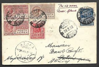 Greece,  1930 Airmail Cover,  Rhodes To Athens,  83 Pieces Of Mail Carried.  Scarce