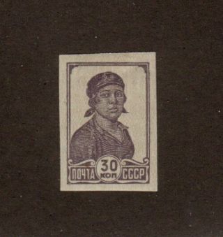 Russia 1931 - 1932 Scott 466 Mlh
