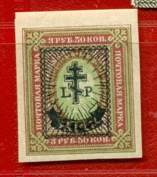 Latvia Lettland Russia Occupation 10 Rubles On 3.  50 Rubles 1919 Sc.  2n36 255