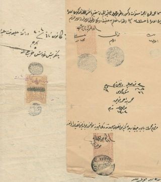 Turkey - Syria Old Rare Ottoman Revenues & Negativ Seal El - Salihya Court 1887