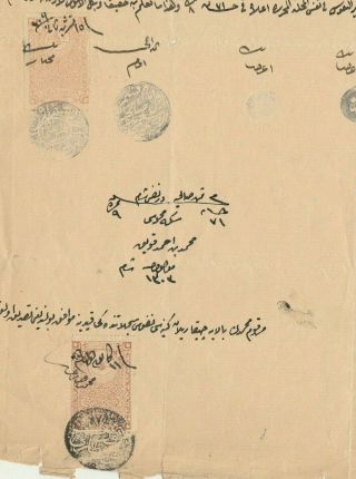 TURKEY - SYRIA old Rare Ottoman Revenues & Negativ Seal EL - SALIHYA Court 1887 2