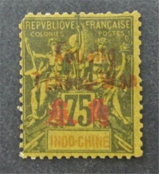 Nystamps French Offices Abroad China Hoi Hao Stamp 13 Mogh $275 Rare Signed