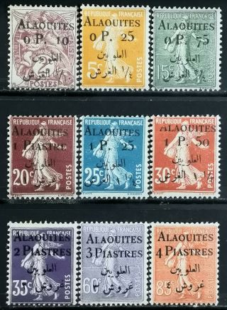 1925 French Colonies Alaouites Stamps Surcharge Ovp,  Mnh,  Cv$39.  94.
