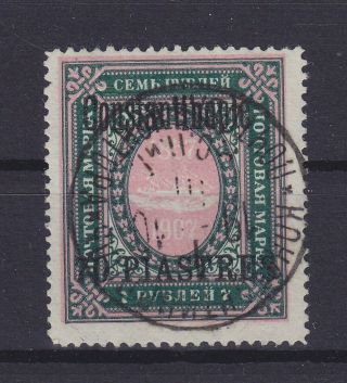 Russia Post In Levant 1909,  Turkey Constantinople Istanbul,  High Value,