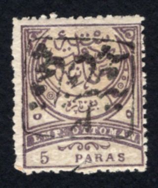 Turkey Katchak 1886 Stamp Mi 44a,  Inverted Overprint Type 2 Mh Cv=400€