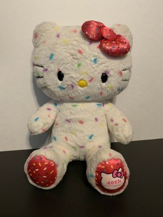 Build A Bear 18 " Hello Kitty 40th Anniversary Confetti Limited Edition Plush Bow