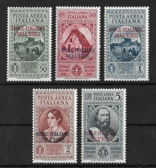 Egeo Islands Italy 1932 Vlh Complete Set Of 5 Sass 14 - 18 Cv €400