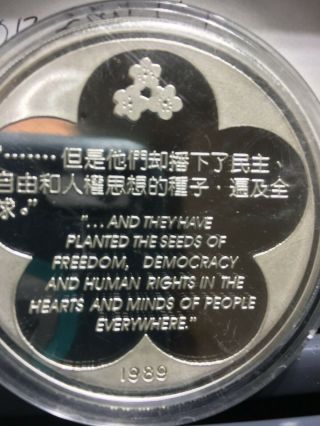 5 Troy Oz Silver Round Commemorating 1989 Tiananmen Square Protests In China