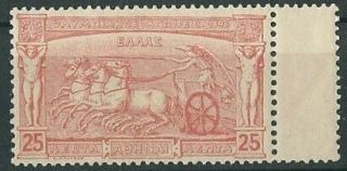 Greece 1896 " Olympic Games " 25λ.  Hel 114 Mnh Luxe