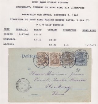 Darmstadt Germany 1906 Uprated Postal Card To Hong Kong China