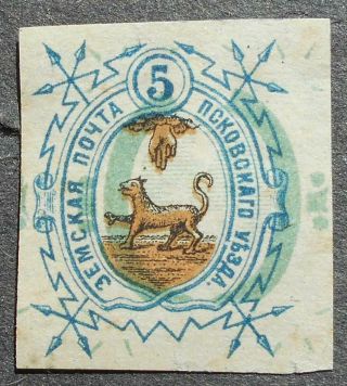 Russia - Zemstvo Post 1896 Pskov,  5k,  Solovyev 24,  Shifted Color,  Mh,  Cv=80$