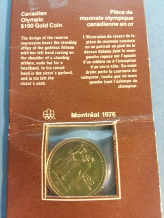 Canadian 14k 1/4 oz Gold Coin - 1976 Montreal Olympics 3