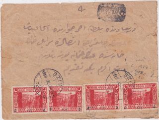 Turkey - 1920 Civil Censored 3 Pi On Rize Letter Cover To Trebizonde