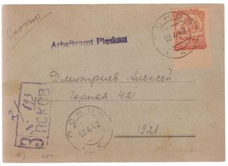 1942 Pleskau Russia Ussr Employment Exchange Postcard Cover Local Issue Stamp