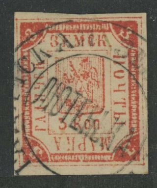Imperial Russia,  Zemstvo Gadiach 3 Kop.  Stamp,  Soloviev 26,  Chuchin 26,