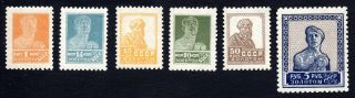 Russia Ussr 1924 Group Of Stamps Sc 39a,  49a,  50a,  51a,  54a,  58a Mh Cv=158$