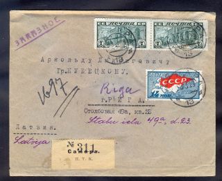11119 Ussr,  1928,  Registered Cover From Samara To Riga In Backside With Riga Post