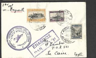 Greece,  1929 Airmail Cover,  Athens To Beirut,  1st Flight