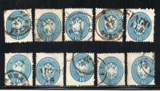 1863 Italy Lombardy - Venetia 10s Stamps Lot $1420.  00,  Scarce Pmks