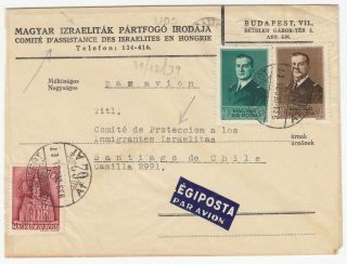 Judaica Hungary Old Cover Sent To Jewish Refugees Organization Chile 1939 Ww2