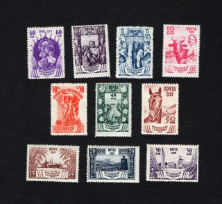 Ussr 1939 10 Stamps Zagor 591 - 600 Cv=100$