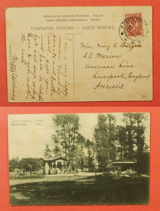 1912 Russia Druskieniki Park Postcard To Ship Ss Marion England