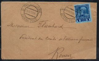 Austrian Levant: 1909 Cover To France From Tripoli Via Haifa