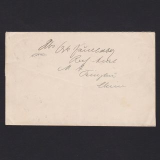 CHINA GERMANY KIAUTSCHOU 1913,  Letter from Tsingtau to Germany via Siberia 2