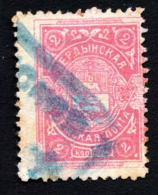 Russia Zemstvo Cherdyn 1912 Stamp Solov 39 Cv=100$