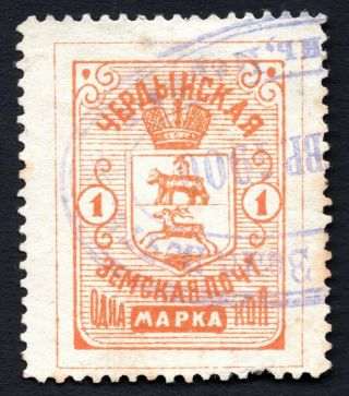 Russia Zemstvo Cherdyn 1887 Stamp Solov 22 Cv=50$
