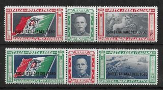 Egeo Islands Italy 1933 Vlh Airmail Complete Set Of 2 Sass 28 - 29 Cv €200