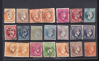 Greece.  1861 - 1900 A Special Lot With Hermes Heads
