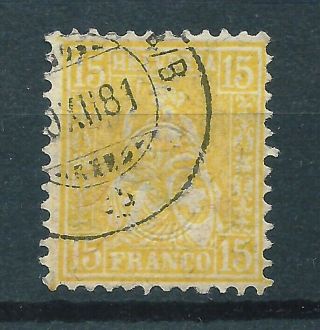 Switzerland 1881 Sitting Helvetia 15c Lemon - Yellow Granite Paper Cv £600