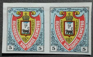 Russia - Zemstvo Post 1902 Pskov,  5k,  Pair,  Solovyev 33 - I,  Mh,  Cv=60$