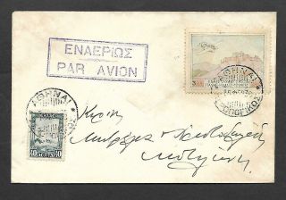 Greece,  1930 Airmail Cover,  Mytilene To Athens,  1st Flight