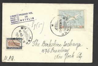 Greece,  1930 Airmail Cover,  Mytilene To Brindisi,  To Usa,  Ist Flight