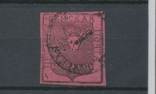 Russia Zemstvo Priluck Poltava Gub.  Sh.  3,  Ch.  3.  1887.
