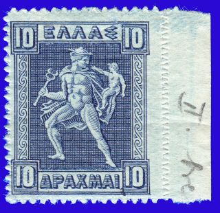 Greece 1911 - 1921 Engraved 10 Dr.  Deep Blue Short Mnh Signed Upon Request