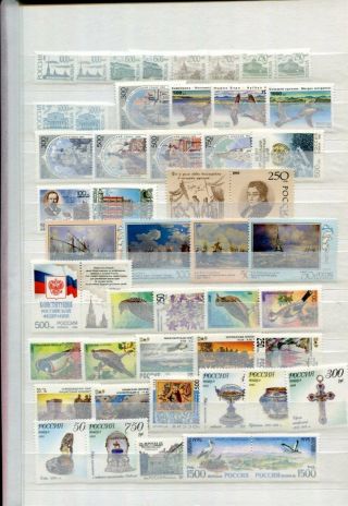 Russia 1995 Year Set Mnh Stams & Sheets 98 Items