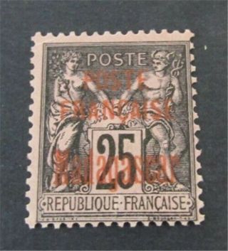 Nystamps France Madagascar Stamp 17 Og H $100