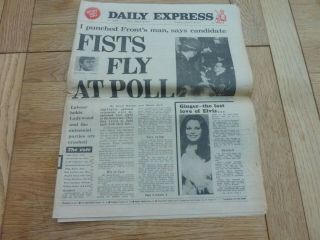 1977 Aug 19 Daily Express Newspaper - Elvis Funeral