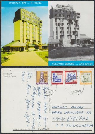 Republic Of Serbian Krajina 1993 Vukovar Postcard Traveled Orolik To Beograd