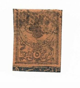 Ottoman Tughra Postage Stamps Red Brown Color 5k Thin Paper From Turkey