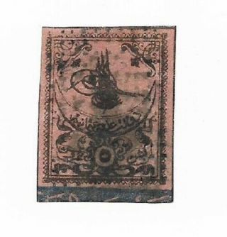 Ottoman Tughra Postage Stamps Pink Color 5k Thin Paper From Turkey