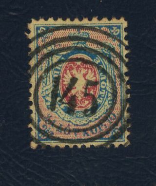 Poland First Stamp,  1860 Fi: Zwoleń 145